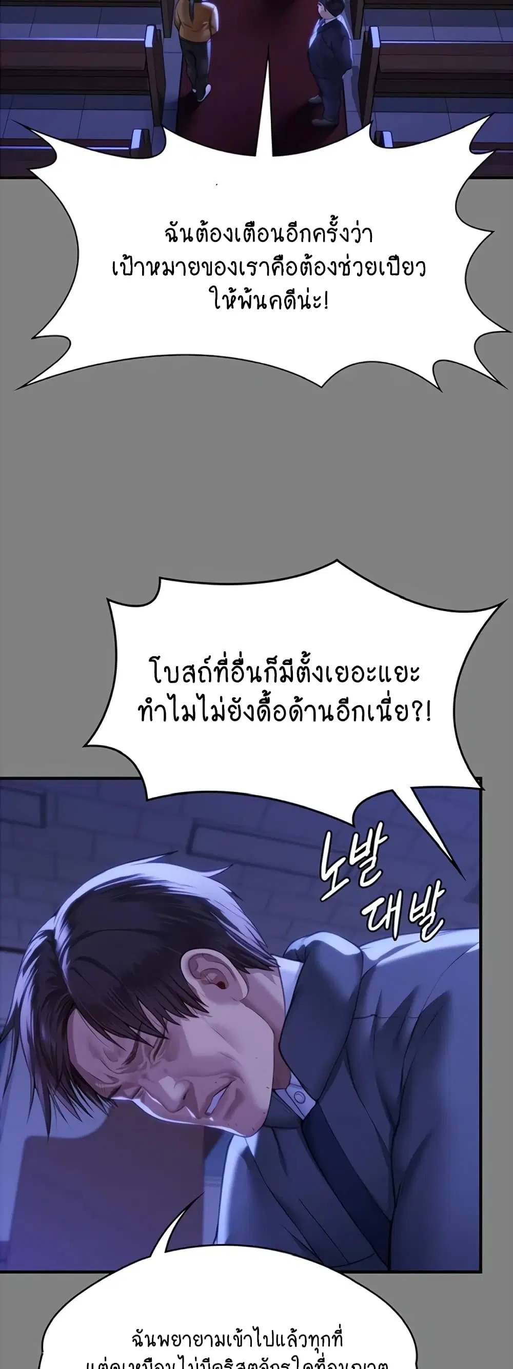 หน้า 18 จาก 60