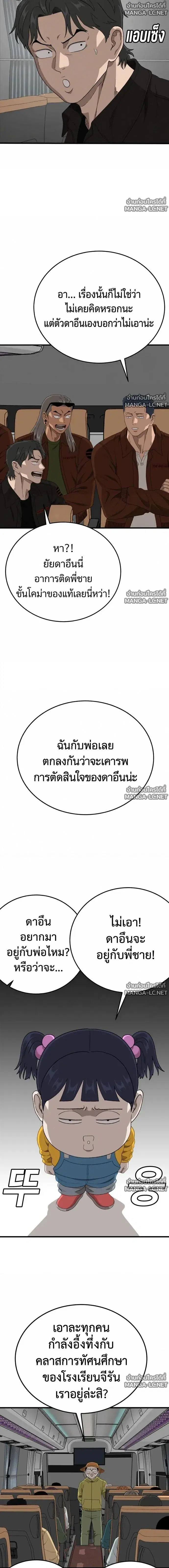 หน้า 11 จาก 23