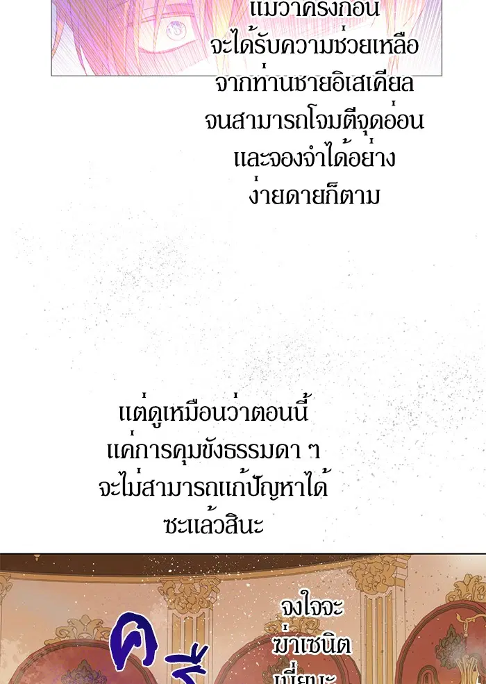 หน้า 61 จาก 94