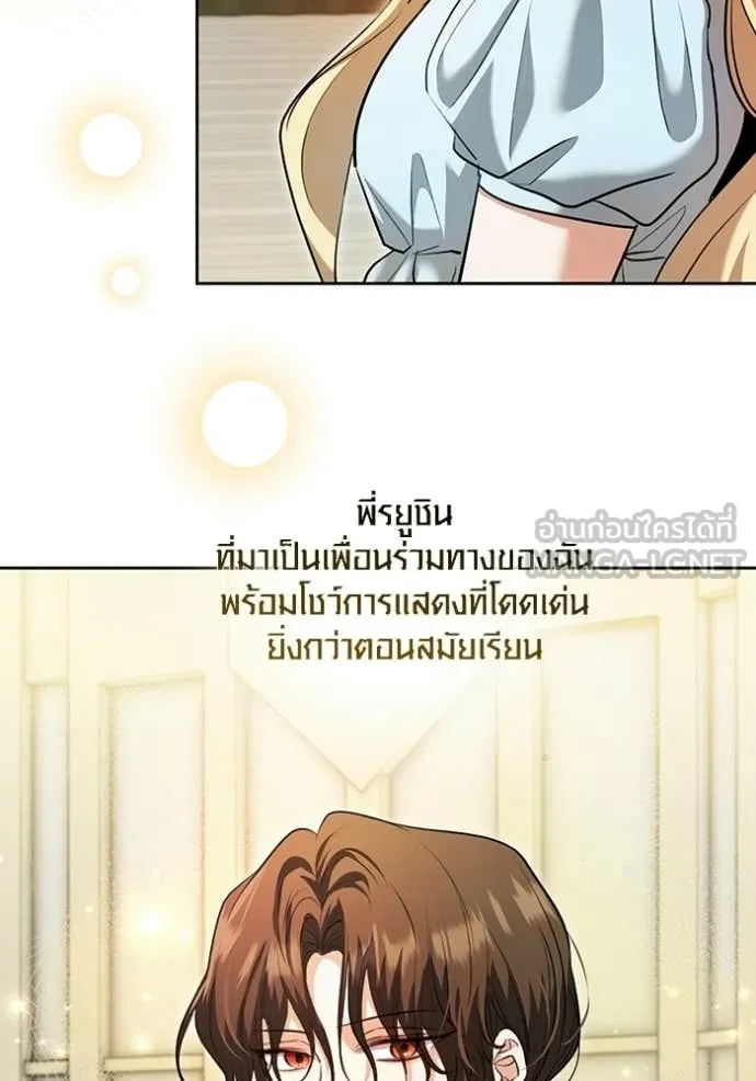 หน้า 120 จาก 160