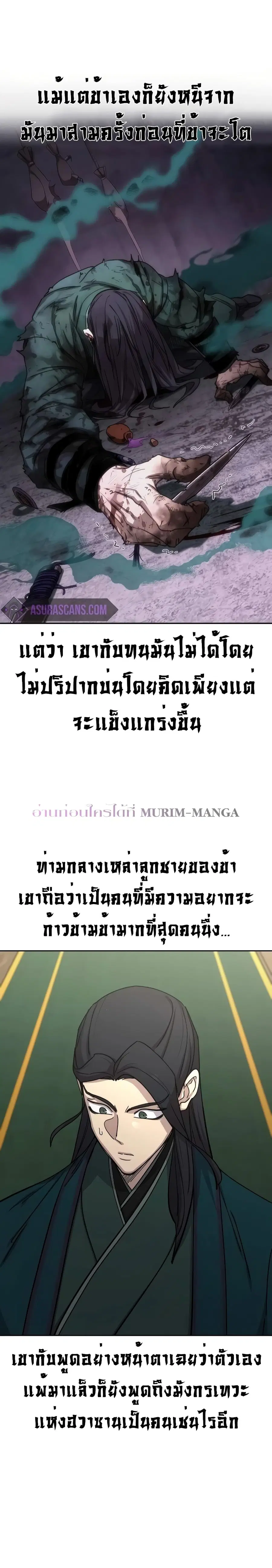 หน้า 19 จาก 29
