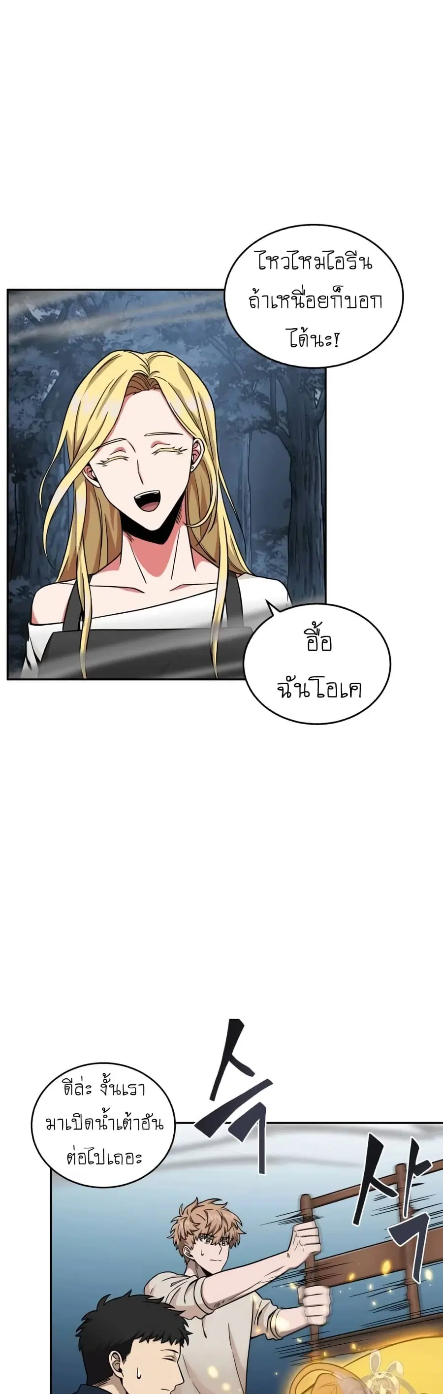 หน้า 27 จาก 40