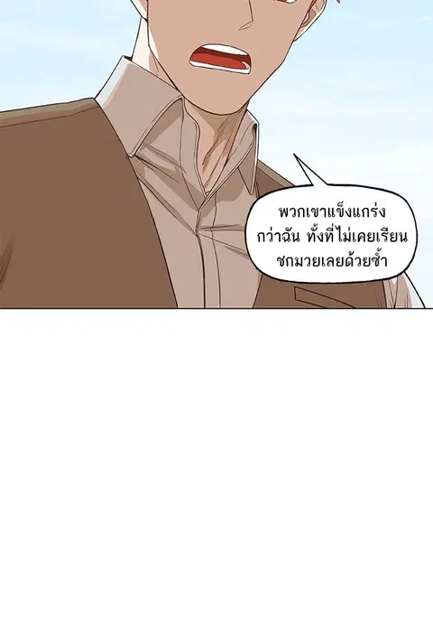 หน้า 75 จาก 89