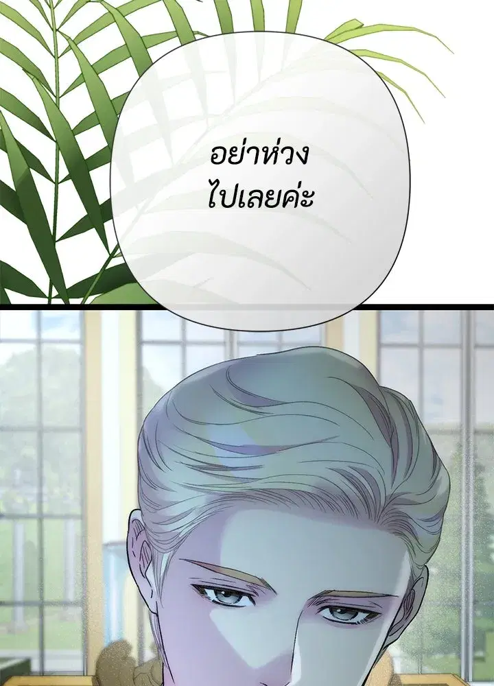 หน้า 13 จาก 155