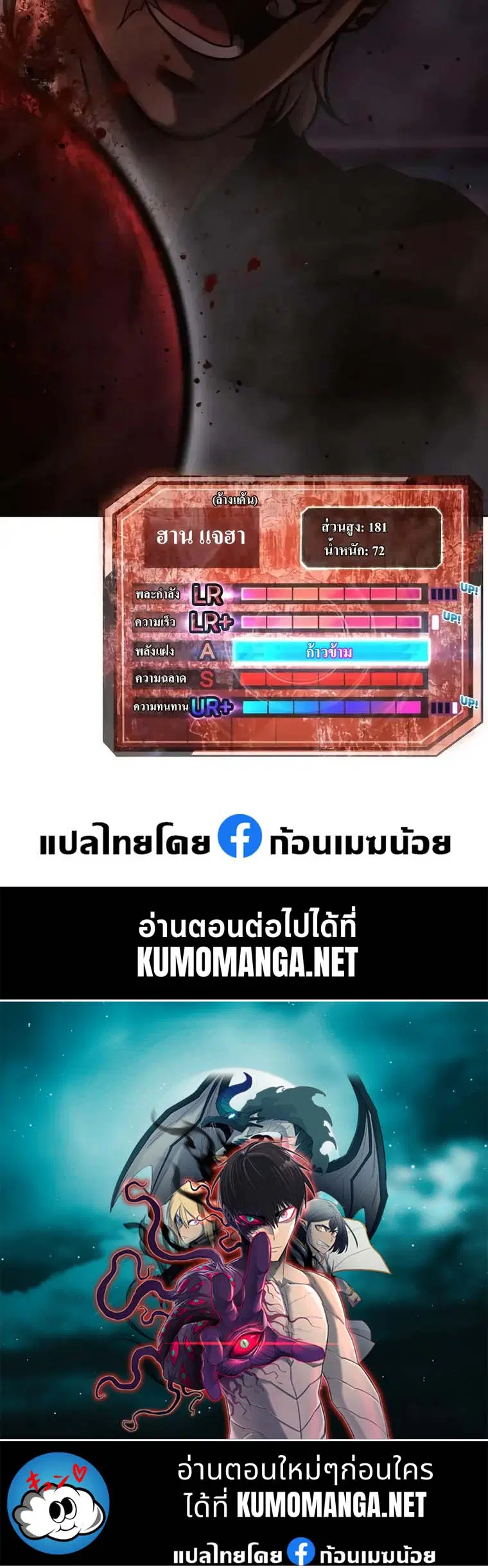 หน้า 68 จาก 68