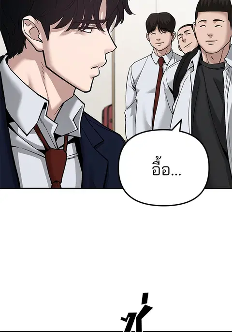 หน้า 178 จาก 256