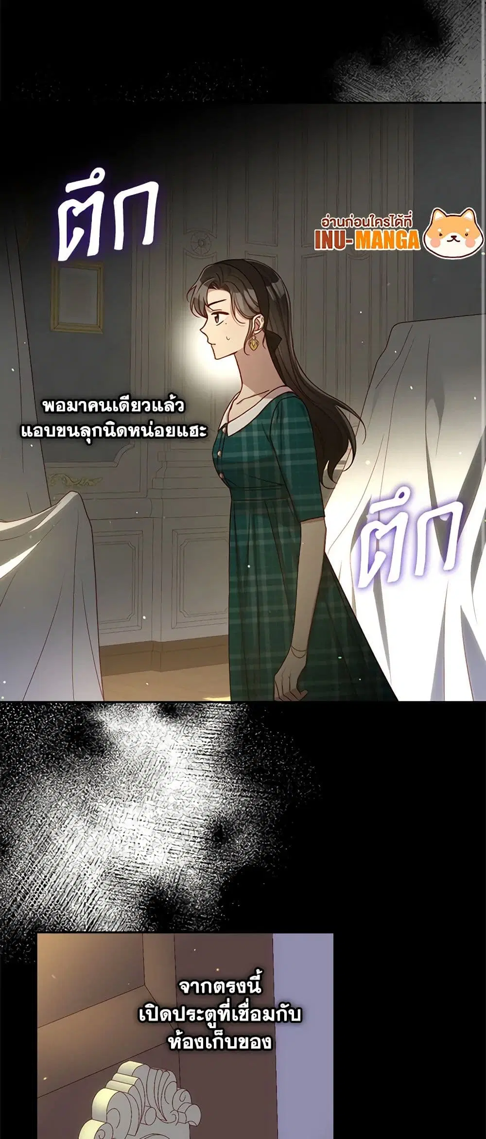 หน้า 8 จาก 34