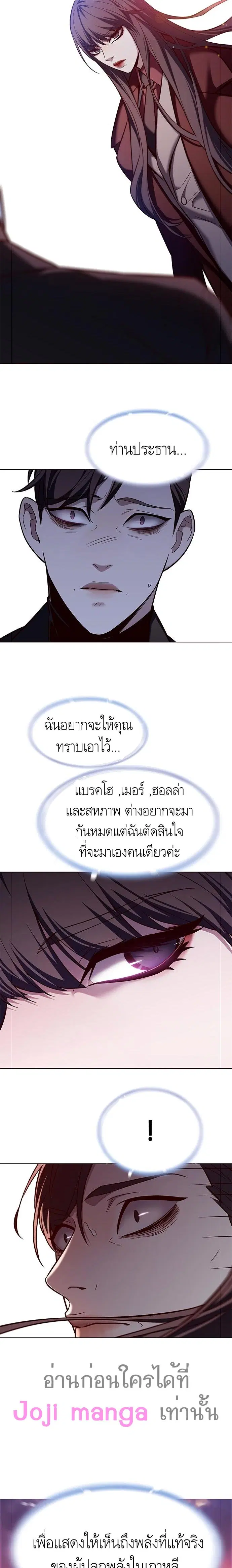 หน้า 17 จาก 27