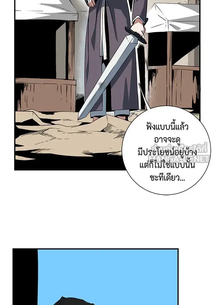 หน้า 48 จาก 119