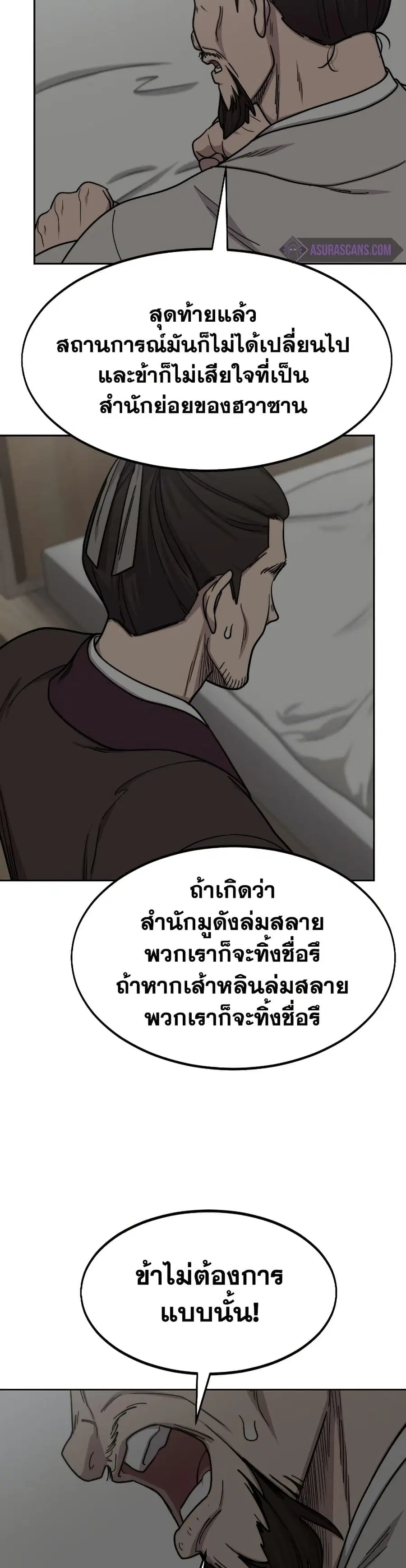 หน้า 25 จาก 40