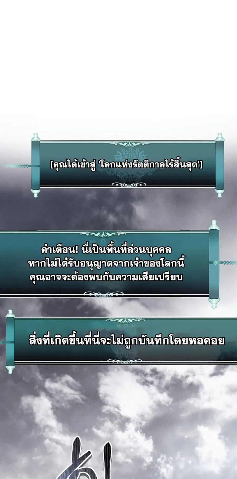 หน้า 17 จาก 54