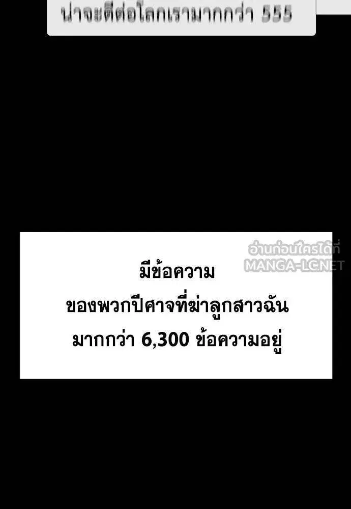 หน้า 35 จาก 136