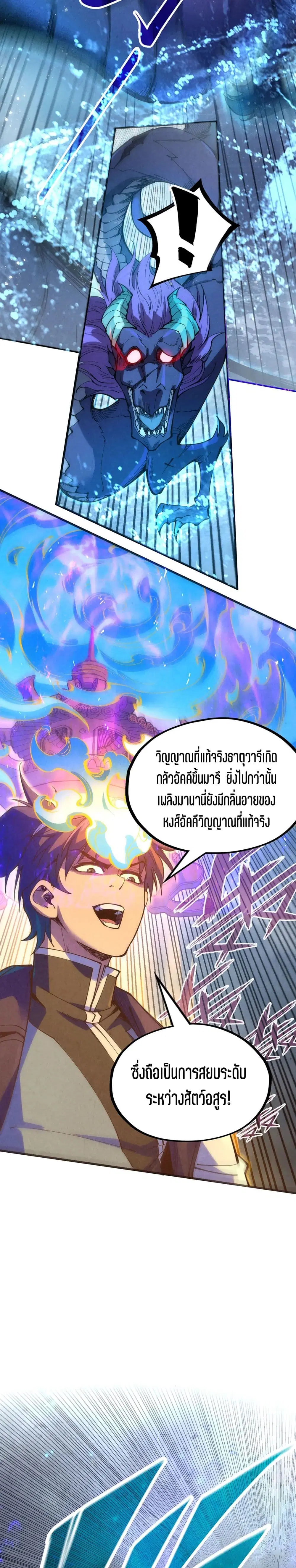 หน้า 18 จาก 21