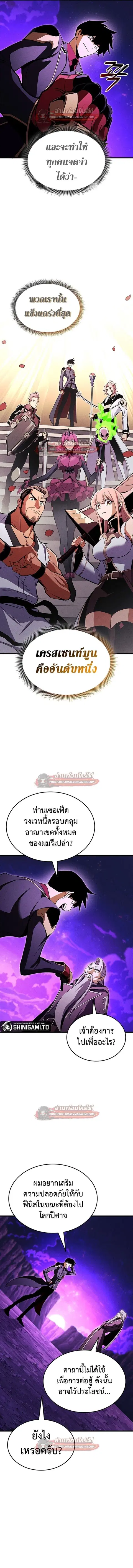 หน้า 8 จาก 21