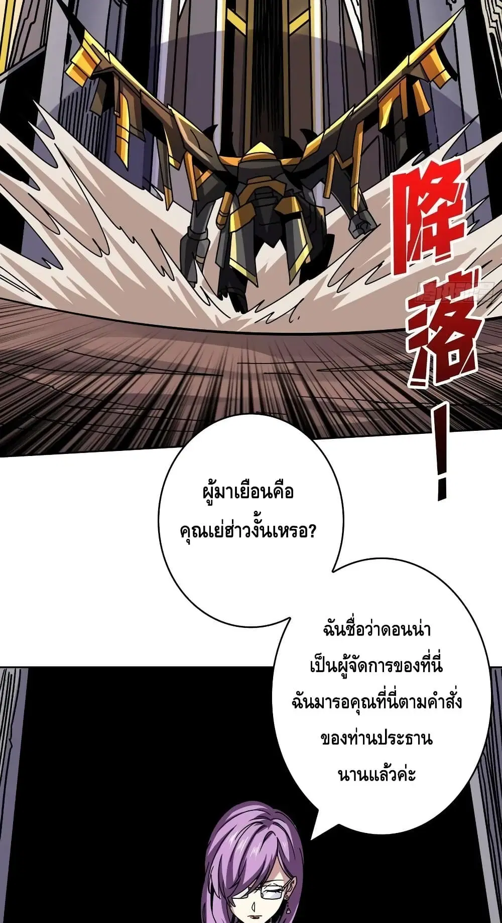หน้า 8 จาก 42
