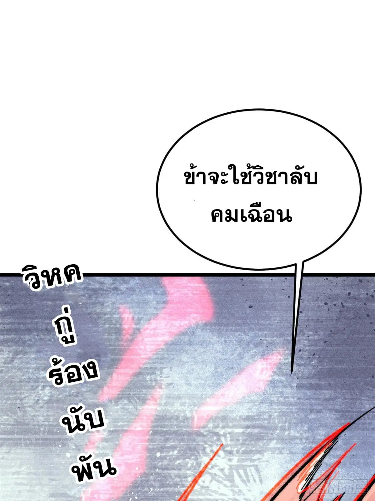 หน้า 24 จาก 79