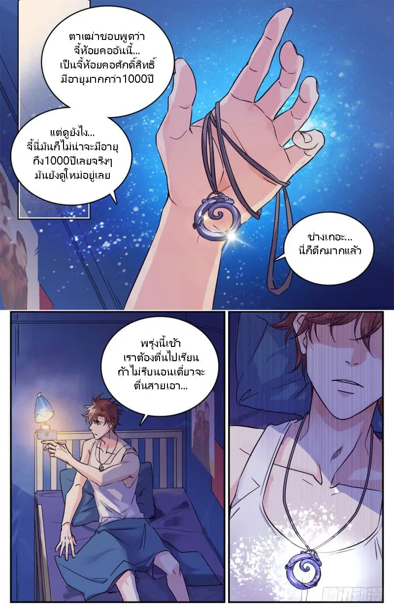 หน้า 12 จาก 28