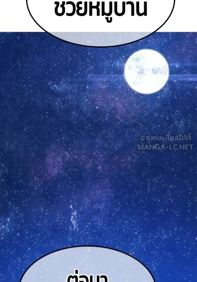 หน้า 69 จาก 437