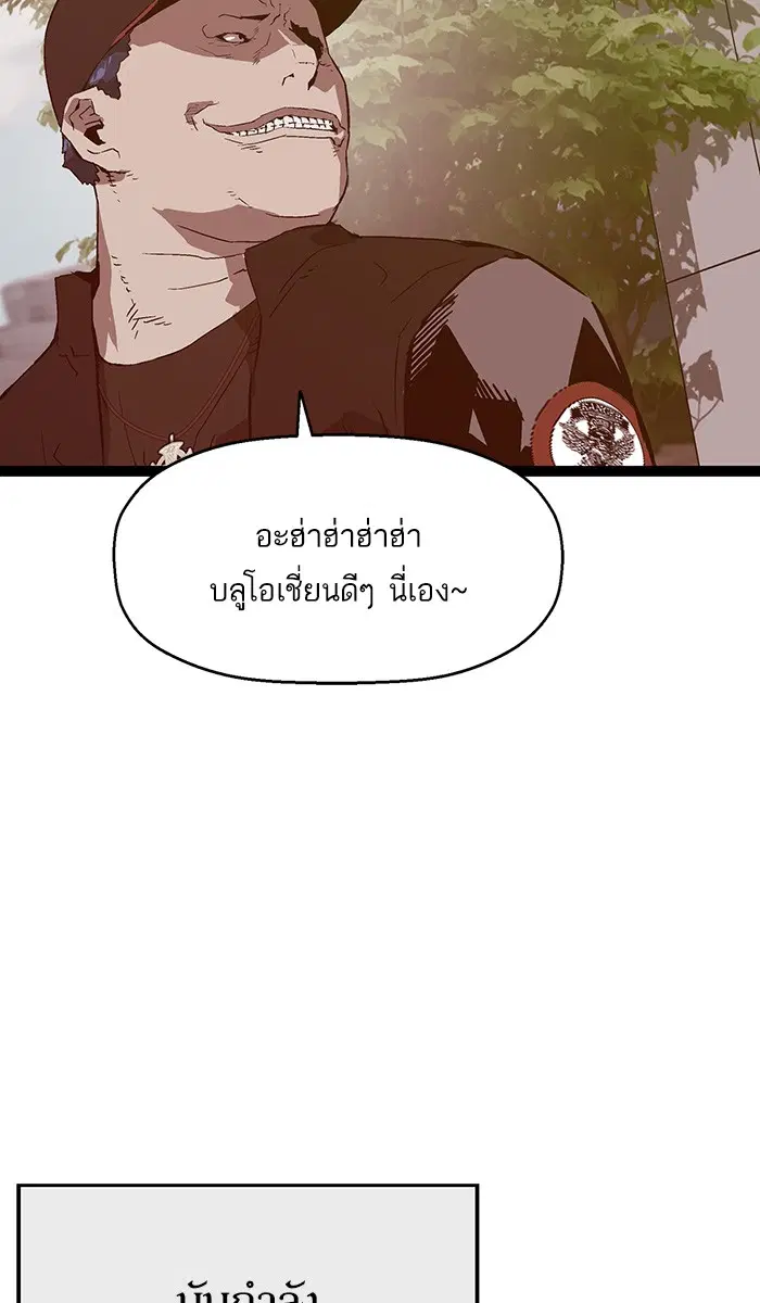 หน้า 88 จาก 98