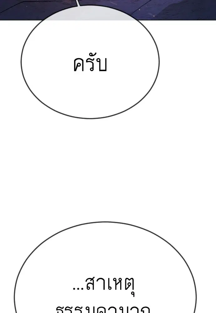 หน้า 50 จาก 177