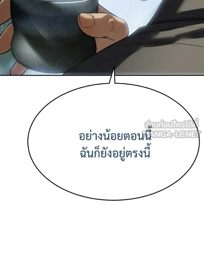หน้า 50 จาก 239