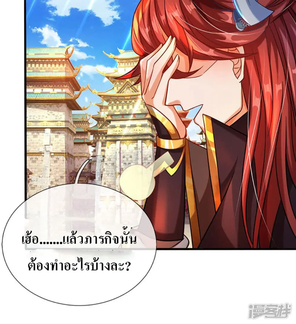 หน้า 19 จาก 27