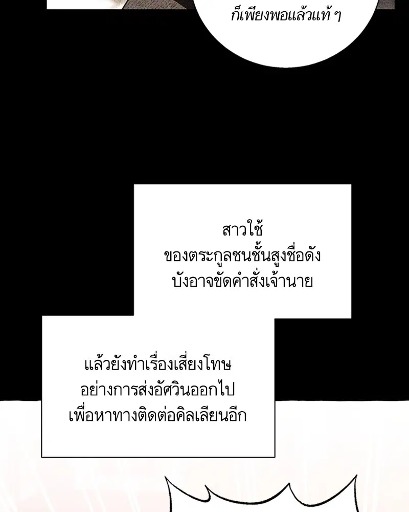 หน้า 82 จาก 121