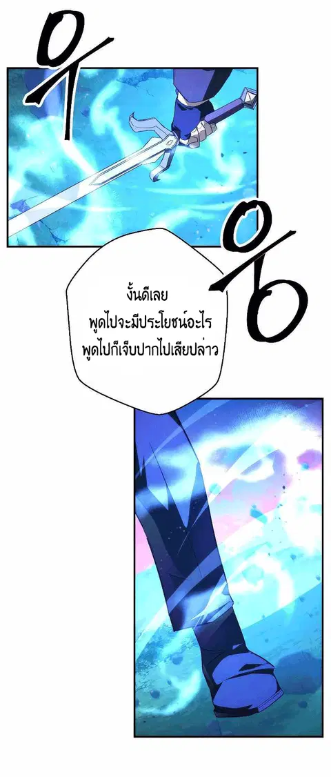 หน้า 76 จาก 89