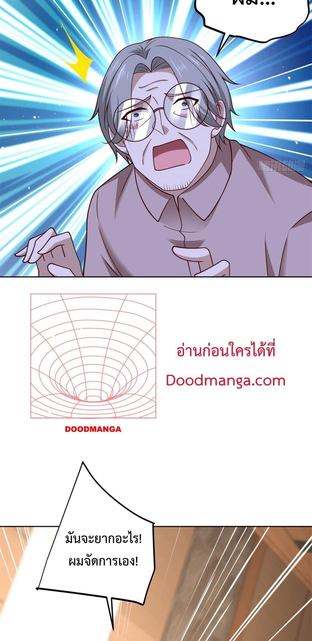 หน้า 40 จาก 43