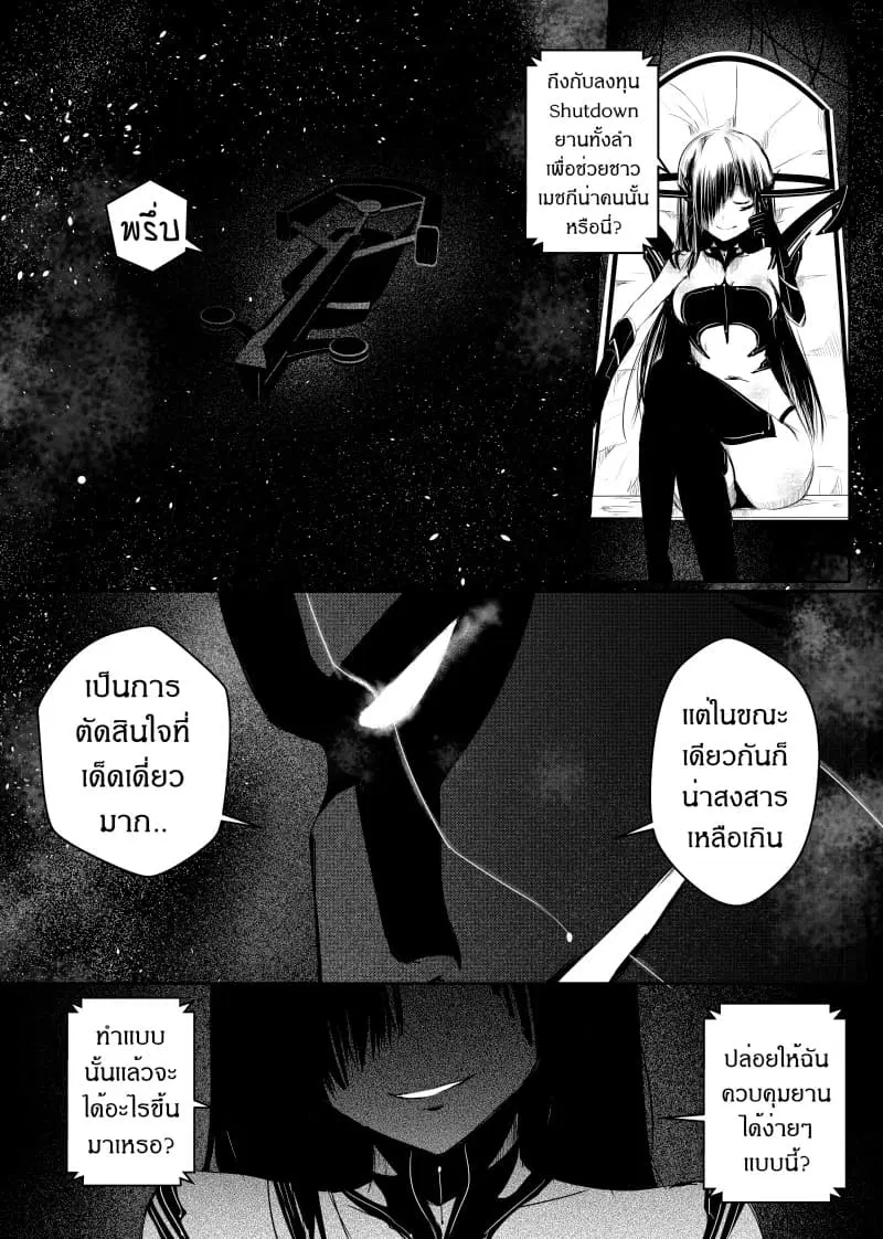 หน้า 14 จาก 28