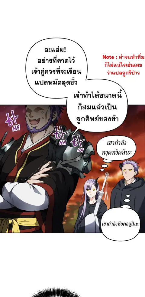 หน้า 13 จาก 26