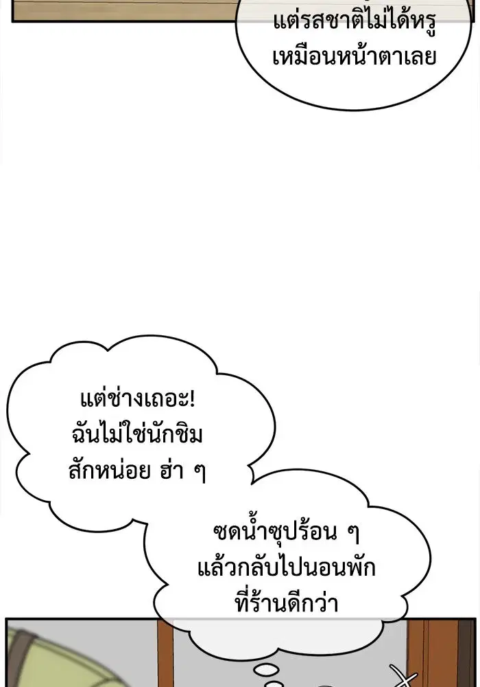 หน้า 127 จาก 171