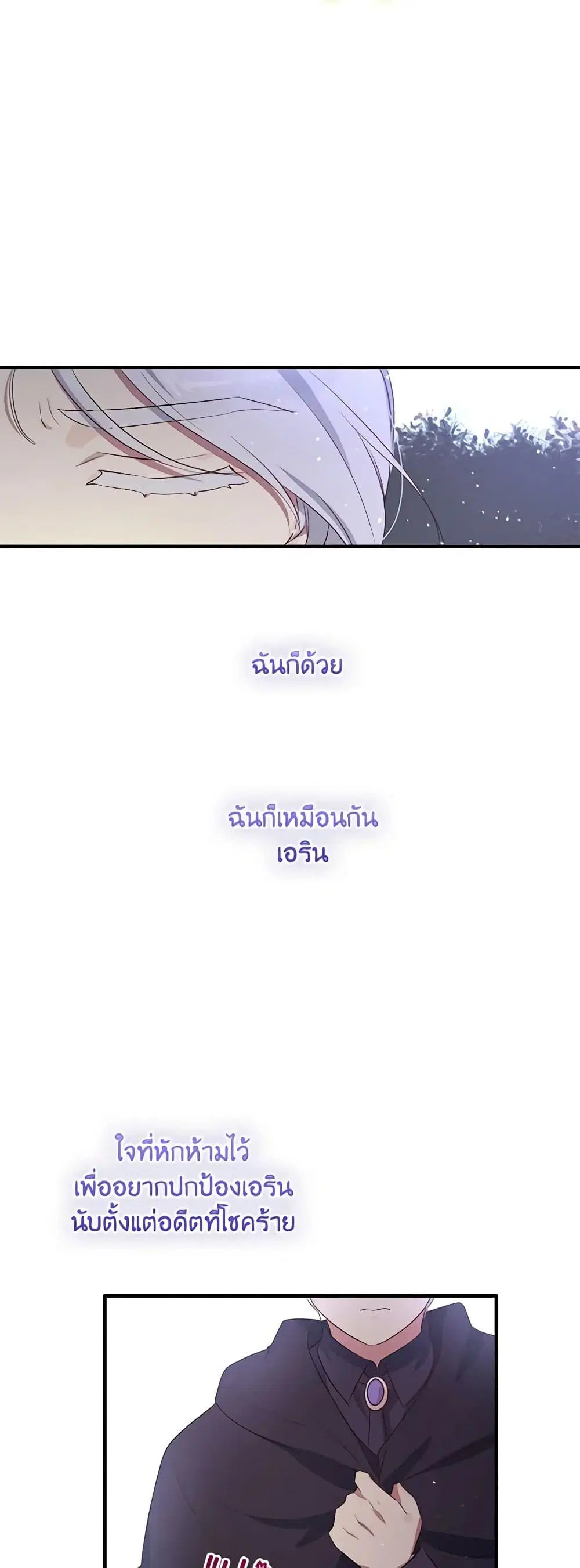 หน้า 13 จาก 31
