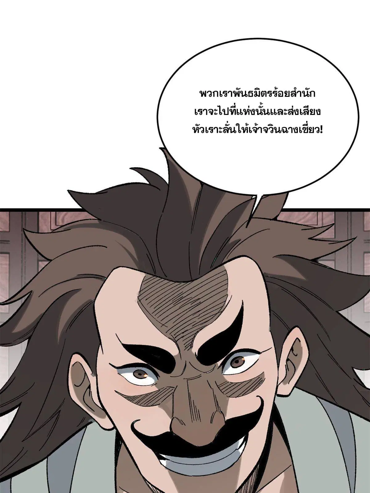 หน้า 39 จาก 72