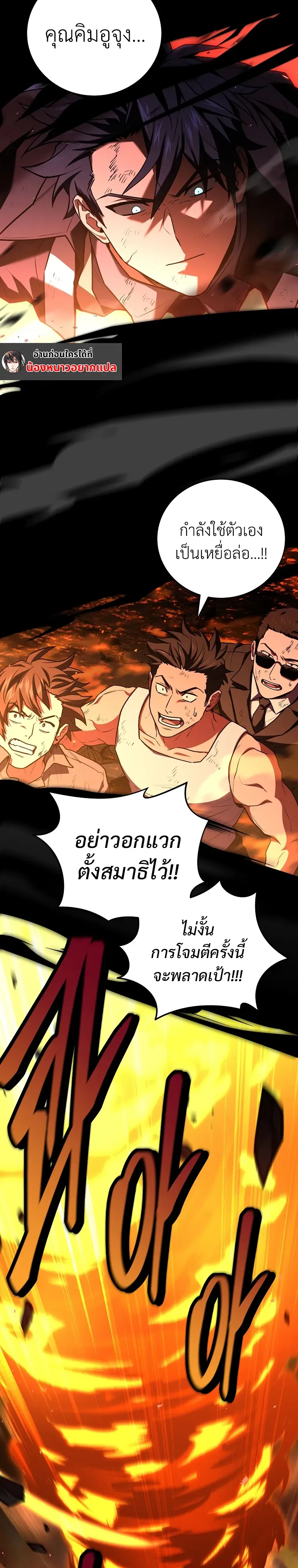 หน้า 3 จาก 13