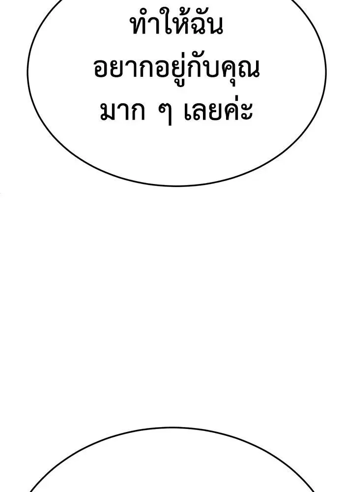 หน้า 157 จาก 179