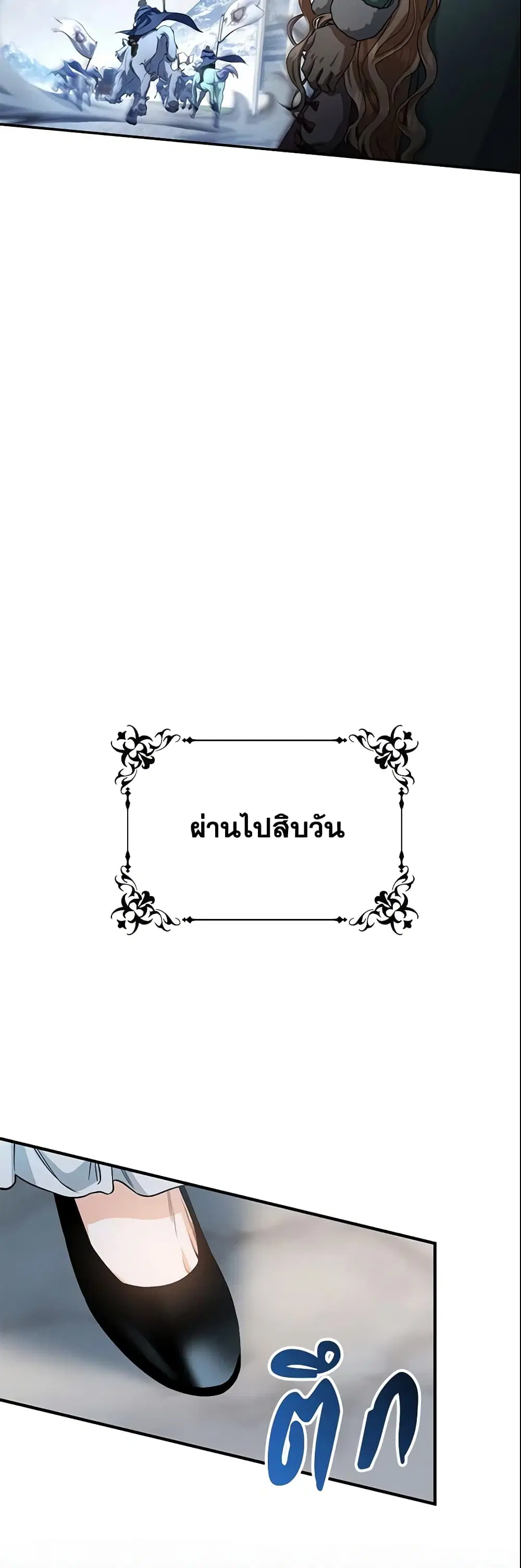 หน้า 21 จาก 41