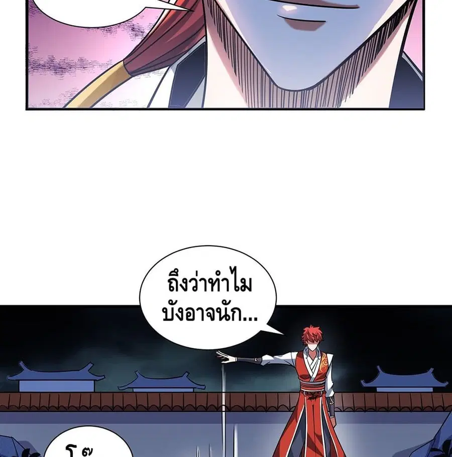 หน้า 18 จาก 48