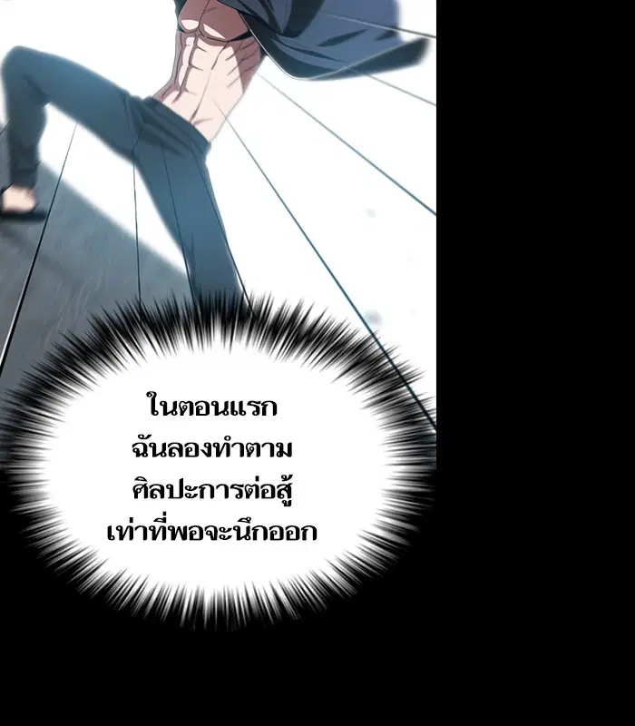 หน้า 68 จาก 103