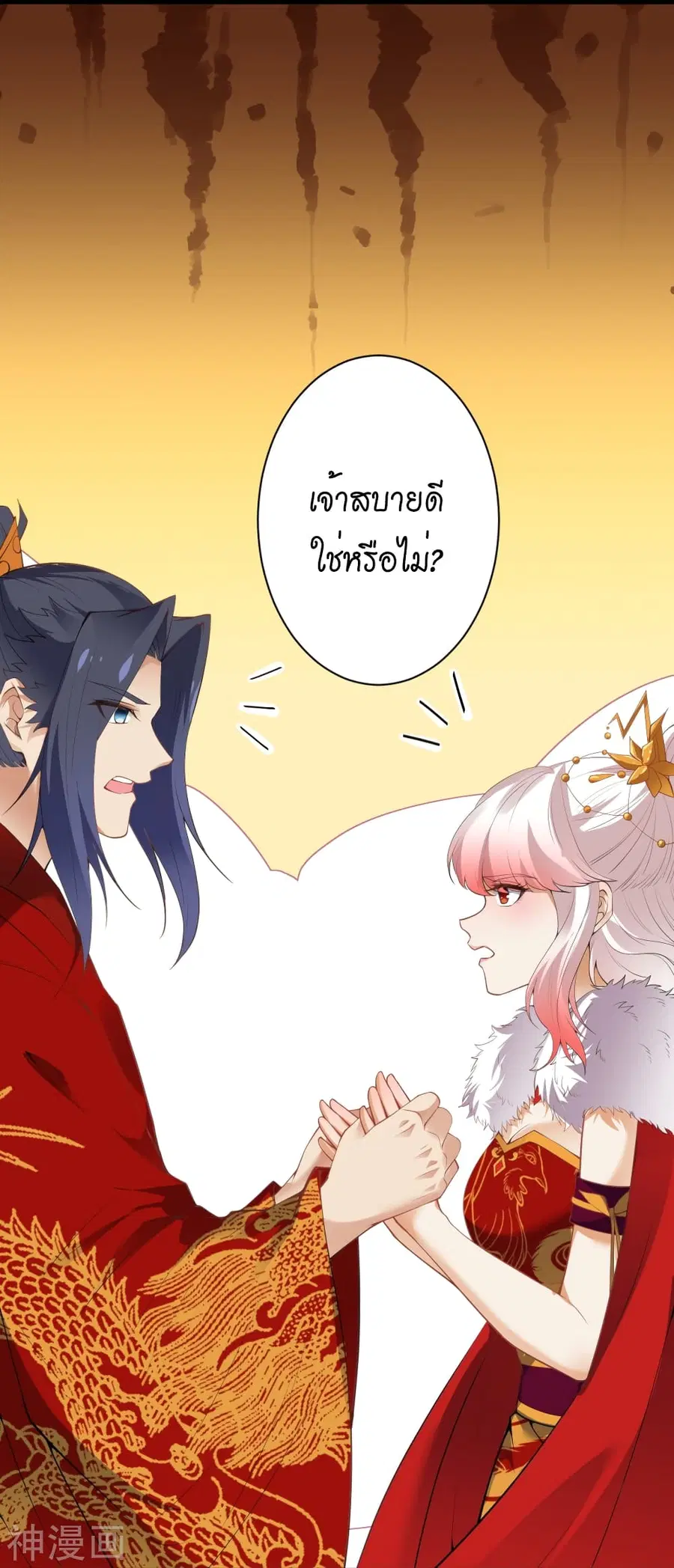 หน้า 35 จาก 56