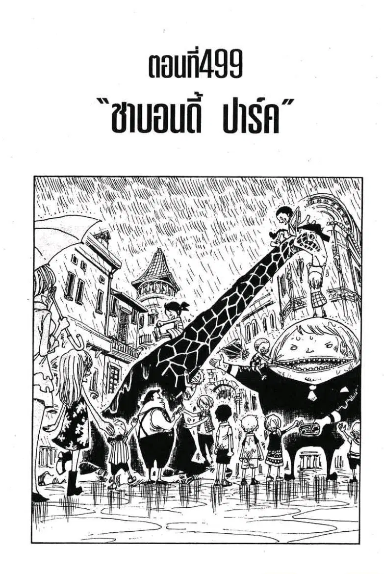 หน้า 1 จาก 19