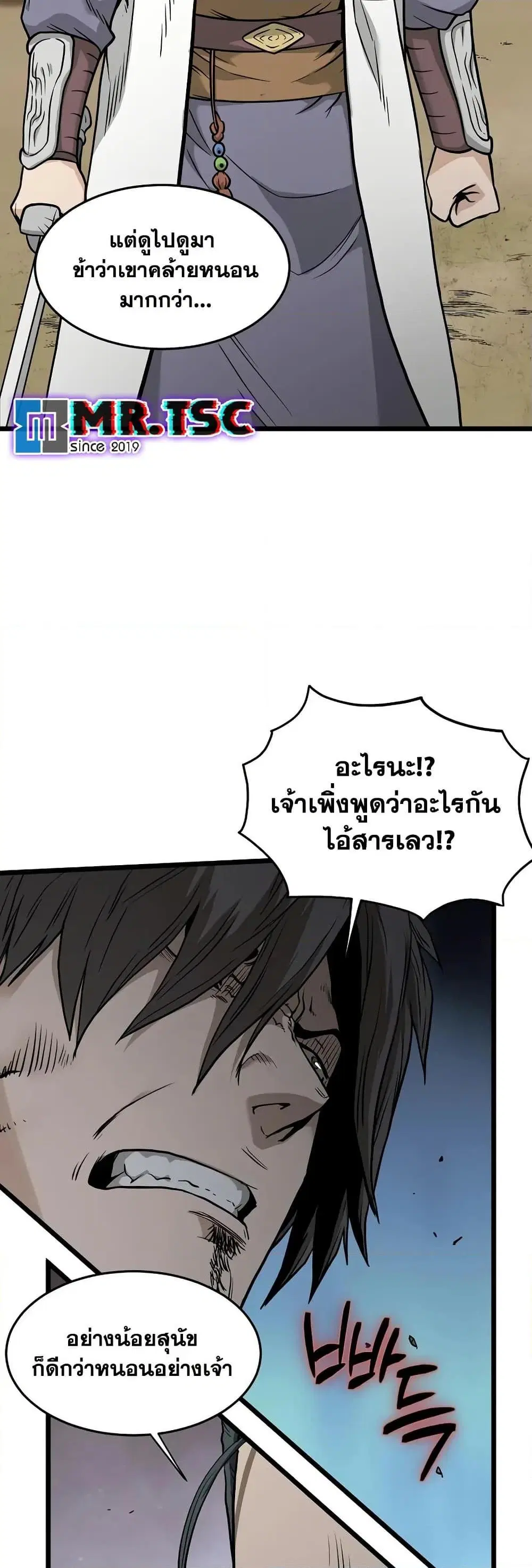 หน้า 29 จาก 50