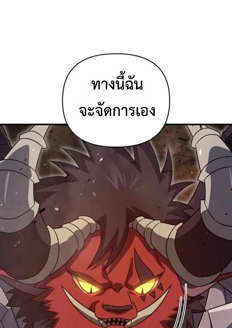 หน้า 18 จาก 149