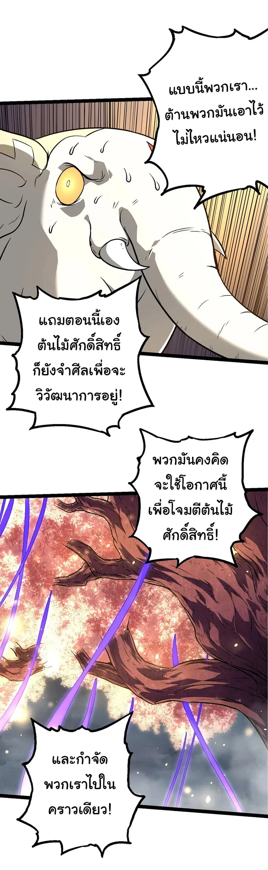 หน้า 29 จาก 49