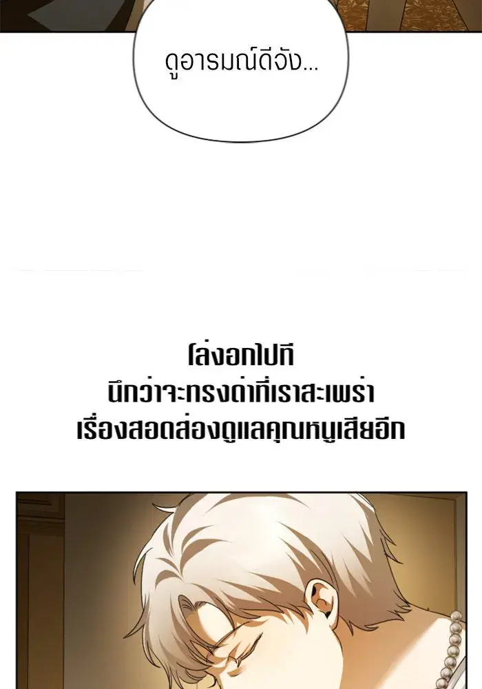 หน้า 113 จาก 151
