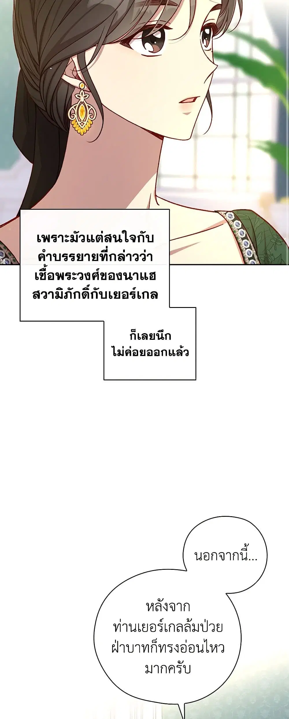 หน้า 23 จาก 36