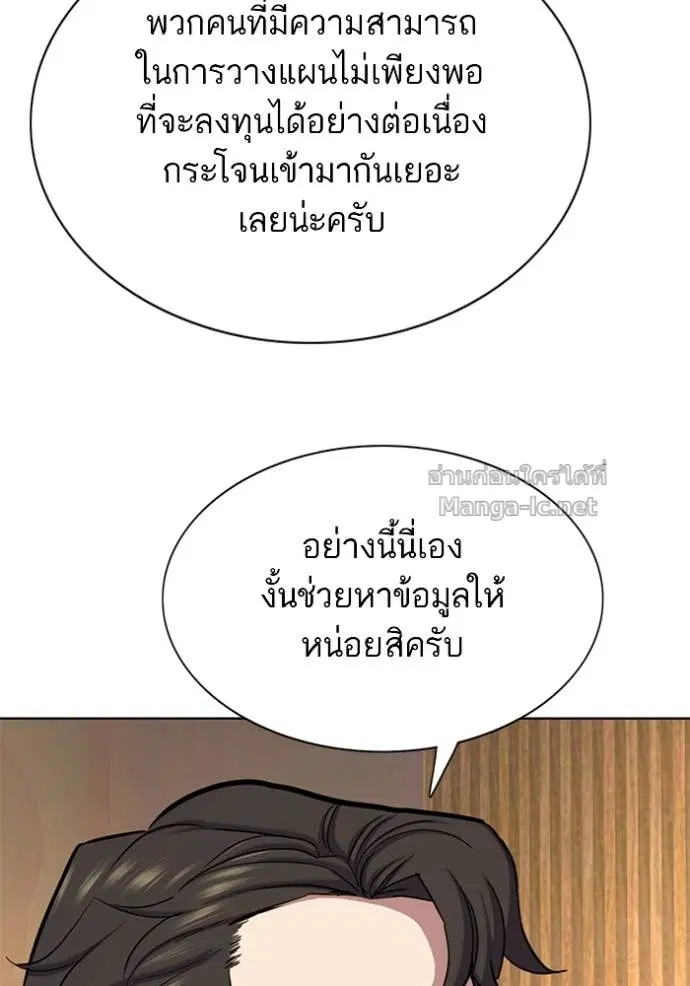 หน้า 133 จาก 155