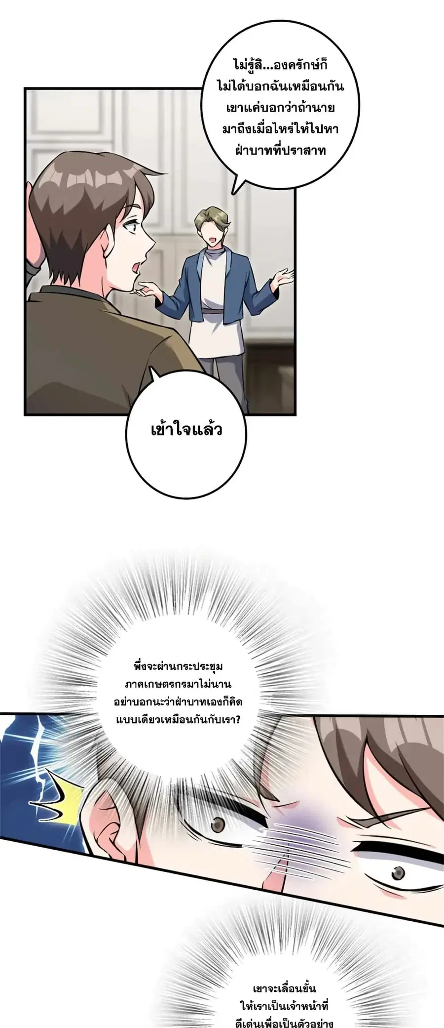หน้า 16 จาก 39
