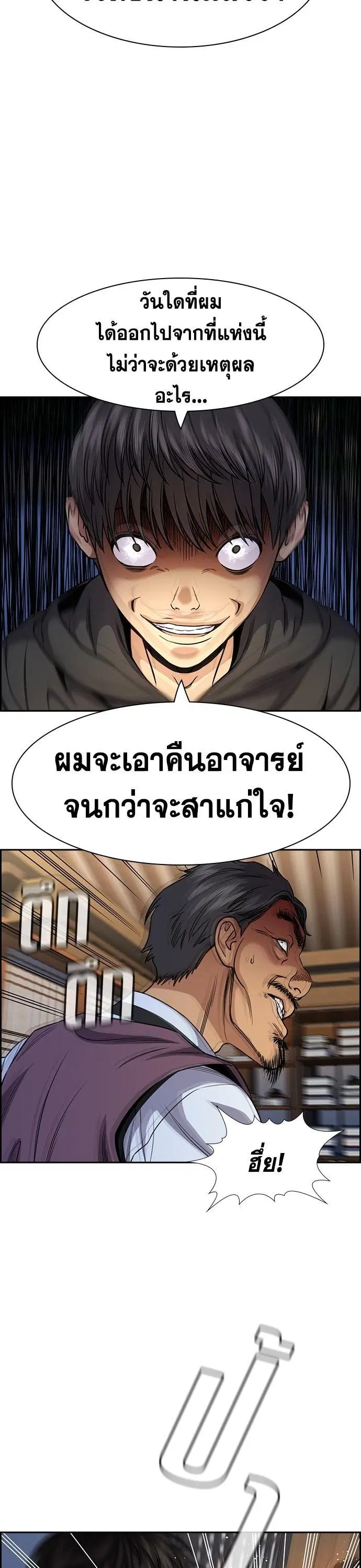 หน้า 6 จาก 46