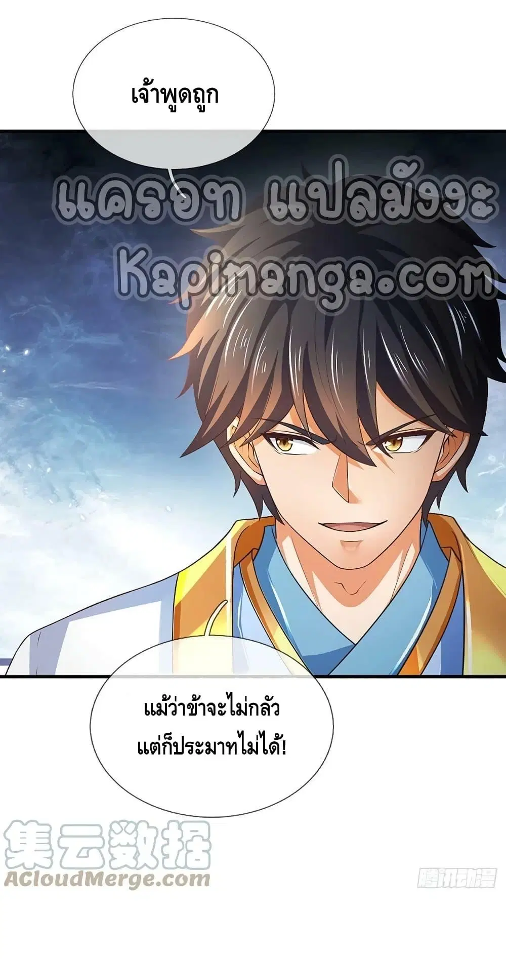 หน้า 17 จาก 42